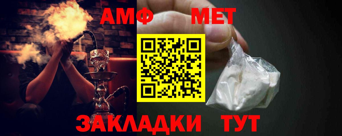 Среднеуральск  Амфетамин  Вход с VPN  Amphetamine VHQ 