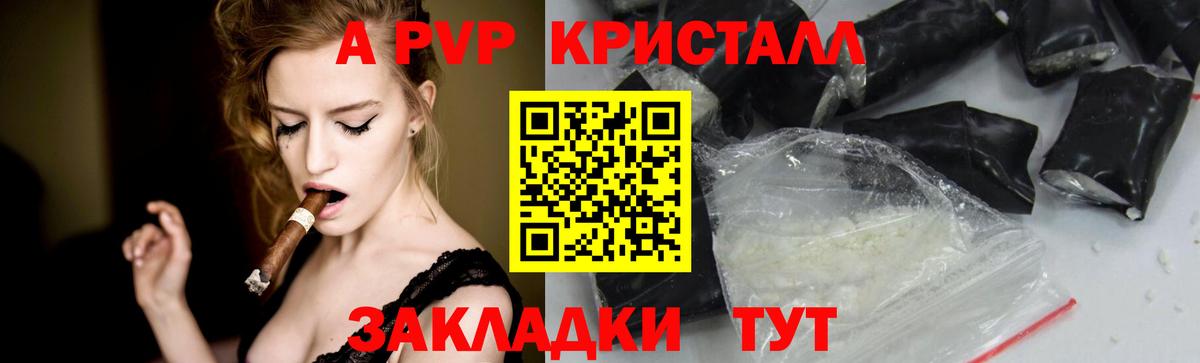 A PVP VHQ Среднеуральск