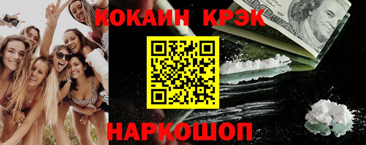 COCAIN Перу  Вход с VPN  купить   КОКАИН Fish Scale  Среднеуральск 