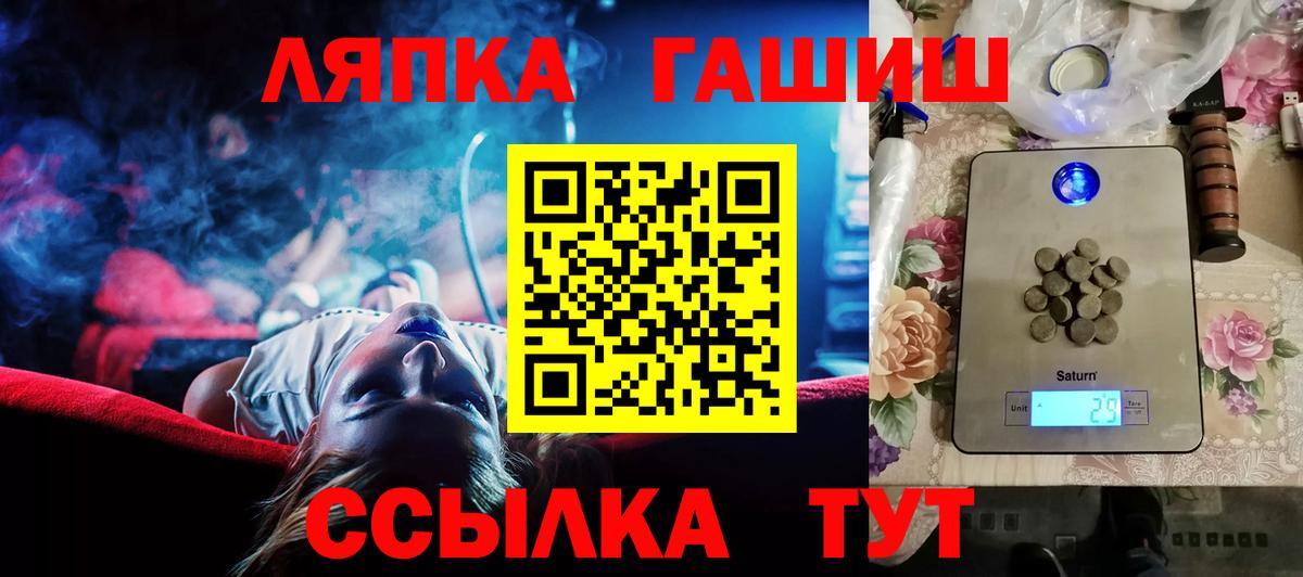 Среднеуральск  ГАШ hashish  Вход с VPN  Гашиш  ГАШ 40% ТГК 