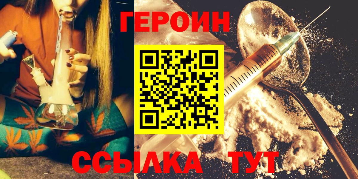 Среднеуральск  Героин Афган  Вход с VPN 
