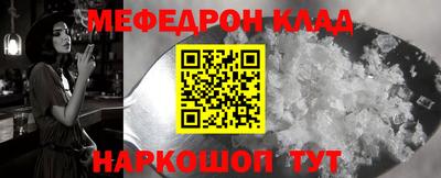 трава Пенза