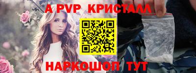 метамфетамин Партизанск
