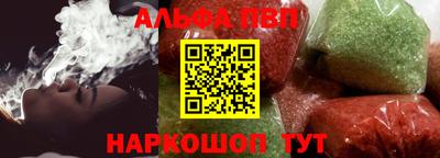 метамфетамин Партизанск