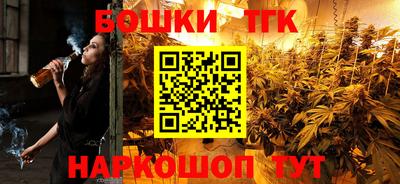 метамфетамин Партизанск