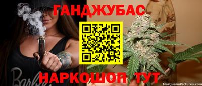 метамфетамин Партизанск