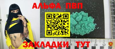 метамфетамин Партизанск