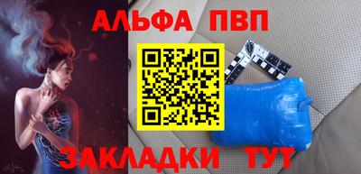 трава Пенза