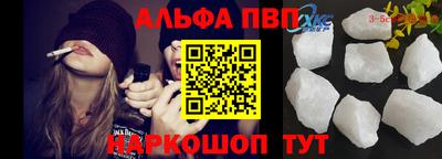 метамфетамин Партизанск