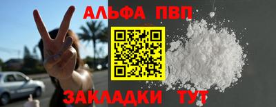 метамфетамин Партизанск
