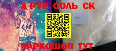 метамфетамин Партизанск