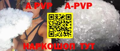 трава Пенза