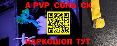 трава Пенза