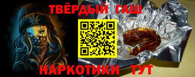 метамфетамин Партизанск