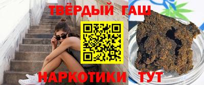 трава Пенза