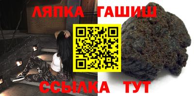 метамфетамин Партизанск