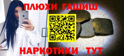 трава Пенза