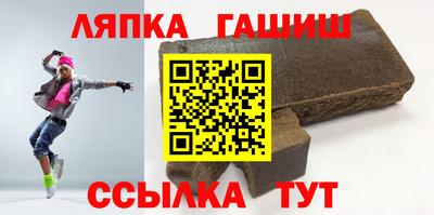метамфетамин Партизанск