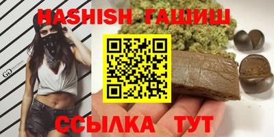 метамфетамин Партизанск