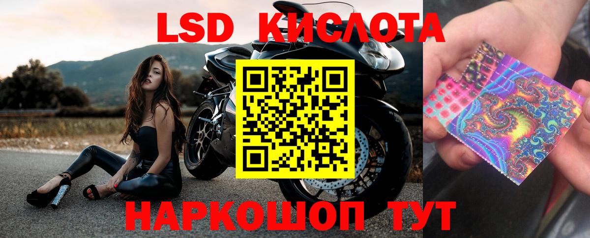 Лсд 25 экстази ecstasy Среднеуральск