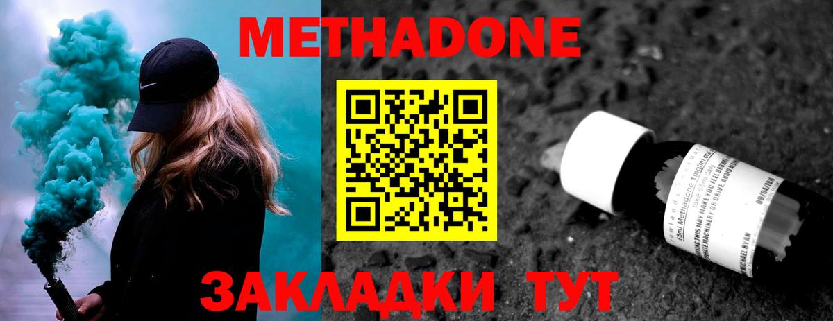 Среднеуральск  shop как зайти  Метадон methadone  Вход с VPN  Метадон мёд 