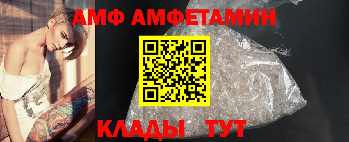 МЕТАМФЕТАМИН витя  МЕТАМФЕТАМИН витя  Среднеуральск  Вход с VPN 