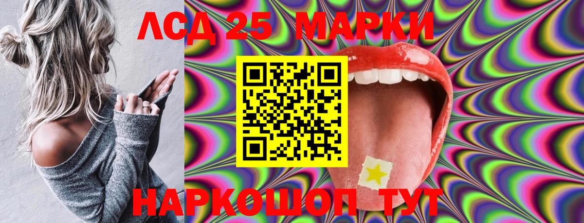 Среднеуральск  Наркотические марки 1500мкг  Вход с VPN  Наркотические марки 1500мкг 