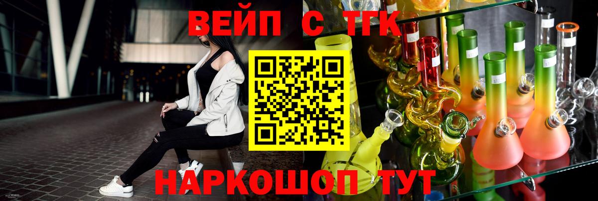 ТГК Wax Среднеуральск