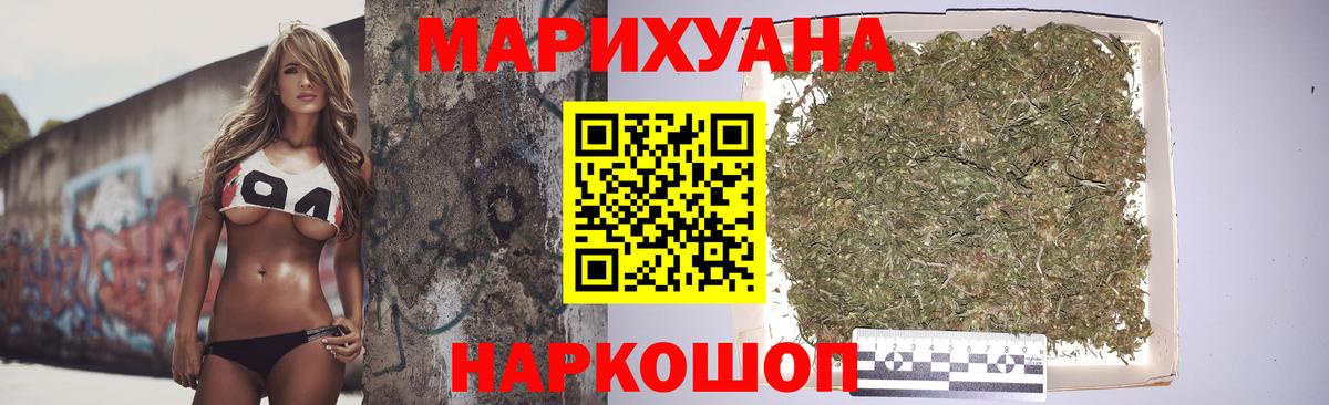 Марихуана White Widow  Вход с VPN  Среднеуральск  Канабис марихуана  Канабис конопля  Шишки марихуана AK-47 